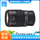 佳能（Canon） EF 100mm f\/2.8L 老百微 新百微 高品質(zhì)二手微距相機(jī)鏡頭 EF 100mm f/2.8L IS USM新百微 99成新