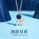 法優(yōu)曼純銀項(xiàng)鏈新款宇航員情侶款感小眾設(shè)計(jì)520情人節(jié)禮物送男女友 宇航員男款項(xiàng)鏈(三維立體925純銀