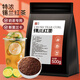 首宴 錫蘭紅茶奶茶專用紅茶粉500g斯里蘭卡港式原材料冷泡茶底自己喝