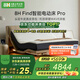8H智能電動床國家補貼 已接入米家電動智能家居懸浮雙人床DEmax 帶床頭【米色】 1.8M套裝(電動床+0壓綿25cm床墊)