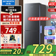 創(chuàng)維（Skyworth）冰箱188升兩門家用租房雙門冰箱節(jié)能冰箱公寓宿舍用 節(jié)能省電低音降噪 冷藏冷凍 D18F_暗夜藍 D18F_暗夜藍