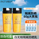 柏氏（PAT'S）防曬霜戶(hù)外海邊防曬乳隔離遮瑕學(xué)生軍訓男女 白無(wú)瑕防曬（到手兩瓶）
