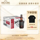 杰克丹尼（Jack Daniels）進口洋酒 美國田納西州威士忌預調酒 中秋送禮品 可樂味330ml*24瓶整箱裝