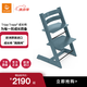 STOKKE 成長椅 Tripp Trapp 兒童餐椅寶寶嬰兒座椅 TT椅 峽灣藍(lán)