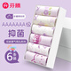 芬騰兒童內(nèi)褲1女童a類棉平角3寶寶全棉6發(fā)育期9-12歲女孩透氣棉短褲15