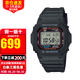 卡西歐（CASIO）G-SHOCK經(jīng)典系列街頭時尚小方塊防水運動電子表男士學(xué)生表 GW-M5610U-1 小紅圈+太陽能+電波