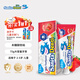 莎卡（sanita-denti）兒童牙膏 嬰幼兒牙膏兒童防齲齒抑菌不含氟牙膏防蛀2-5歲 草莓味