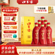 口子窖 六年型 兼香型白酒 41度 450ml*6瓶 整箱裝 低度白酒 婚慶喜宴