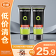 曼秀雷敦活炭控油潔面乳雙支裝100g*2深層清潔【臨期清倉】