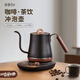 茶皇子燒水壺泡茶專(zhuān)用控溫手沖咖啡壺2026新款電熱水壺保溫一體全自動(dòng)家用 1L 黑色