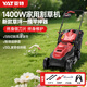 亞特YAT割草機(jī) 插電式新款電動(dòng)工具手推式除草機(jī)大功率草坪修剪機(jī) 1400W+3檔高+30L【家用精選款】