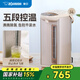 象?。╖O JIRUSHI）電熱水壺一鍵沸騰除氯家用辦公五段控溫?zé)畨亻_水壺飲水機(jī)CD-WQH/WCH家電國家補(bǔ)貼 5L -米色WDH50C