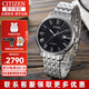 西鐵城（CITIZEN） 西鐵城男表自動(dòng)機(jī)械表NH8350-雙歷機(jī)械商務(wù)男士腕表禮物送男友 NJ0080-50E整表日本原裝透底