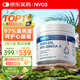 NYO3 97%高純深海魚油軟膠囊 1450mgOmega-3 EPADHA 120粒