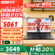 聯(lián)想（Lenovo）小新Air14/13 2025補貼20%高性能筆記本電腦獨顯級旗艦銳龍R7大學生AI商務(wù)辦公設(shè)計師游戲超輕薄本 銳龍R5-7430 32G 1T | X系 全高清防眩光屏 獨顯級顯
