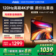 Vidda海信電視 R43 1級(jí)能效 43英寸 智能語音 高清全面屏 客廳臥室智能網(wǎng)絡(luò)WiFi液晶平板電視機(jī)43V1ND-R 43英寸