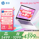 惠普（HP）【補(bǔ)貼20%】星Book Pro14筆記本電腦 輕薄本便攜筆記本 背光鍵盤 高色域高刷typeC充電酷睿 Core5-220H/32G/1TB/2.2K/銀