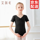 艾舞戈兒童舞蹈服女童夏季練功服寶寶芭蕾舞連體服中國舞服考級跳舞衣 黑色-短袖 140 身高120-130cm體重48-58斤