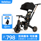 Bebehoo兒童三輪車多功能寶寶腳踏車手推車可推可騎1-3-6歲遛娃神器禮物 T2-大篷 波點(diǎn)黑金 -3C歐盟雙標(biāo)準(zhǔn)