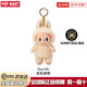 泡泡瑪特POPMART【官方正品】LABUBU拉布布一代馬卡龍盲盒搪膠毛絨掛件 豆乳哆哆（拆盒未拆袋）