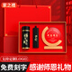 家之禮教師節(jié)禮物男女老師實用高檔感恩有紀念意義退休擺件定制榮休水杯 黑-磨砂杯+月牙盤+筆盒-純色禮盒