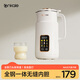 ankale破壁機850ml 家用3-4人彩屏多功能觸控全自動榨汁料理豆?jié){機 304不銹鋼 五谷雜糧免煮AJL-PB102