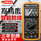 麥舒特德國電工DT9205A高精度電子萬(wàn)用表數字表萬(wàn)用電表可自動(dòng)關(guān)機 官方標配(含電池表筆說(shuō)明書(shū))