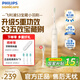飛利浦（PHILIPS）電動(dòng)牙刷牙醫(yī)推薦聲波震動(dòng)牙刷情侶款護(hù)齦軟毛清潔成人自動(dòng)牙刷情人節(jié)禮物送男友送女友禮物 瑞斯白 HX2471