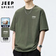 JEEP SPIRIT吉普短袖T恤男夏季男士冰絲薄款半袖高端上衣服潮牌運動(dòng)速干體恤