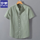 羅蒙（ROMON）棉麻襯衫男士短袖夏季中國風(fēng)亞麻休閑襯衣純色薄款小立領(lǐng)男裝上衣 939灰綠色【棉麻立領(lǐng)】 XL 【體重120-135斤】