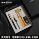 英雄鋼筆官方正品1505高顏值送禮禮物高檔套裝成人商務(wù)辦公成人學(xué)生專(zhuān)用練字刻字定制logo 亮黑金夾雙筆尖書(shū)簽墨水禮盒 明尖0.5mm+暗尖0.38mm