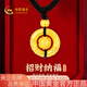 中國黃金（CHINA GOLD）黃金項(xiàng)鏈女足金平安扣吊墜轉(zhuǎn)運(yùn)珠首飾七夕情人節(jié)禮物送女友老婆 足金銅錢平安扣項(xiàng)鏈約0.5g