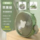 格立特（gelite）蘋(píng)果綠USB小風(fēng)扇充電小電扇低噪辦公室桌面夾扇車(chē)載多功能風(fēng)扇小型臺扇學(xué)生宿舍床頭桌面插電款