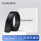 CASTLE KORIN皮帶男士真皮無牙情人節(jié)內(nèi)穿商務(wù)休閑腰帶牛皮褲帶生日禮物送男友 01401黑色 110cm 130斤-150斤