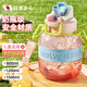 麥?zhǔn)嫣厝毡敬蠖潜哳佒凳称芳?jí)耐高溫大容量大號(hào)水杯2025新款 800ml海鹽粉+送背帶+防燙杯套 【耐熱100℃-0異味】
