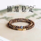 歐畫檀木手串男士沉香雙圈疊戴男生日禮物送父親轉(zhuǎn)運(yùn)手鏈男士手鏈時(shí)尚 雙圈檀香木手鏈【禮盒隨機(jī)】