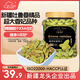 新邊界 綠香妃葡萄干400g 新疆特產(chǎn)蜜餞果干免洗高端大顆粒提子吐魯番