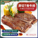 清真牛扒原切T骨親子牛排燒烤食材烤肉火鍋清真丁骨眼肉西冷健身 原切T骨牛排|500g（3片裝）