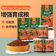 育歸龜糧大花鉆紋龜小花鉆幼龜糧黃緣箱龜閉殼龜星點(diǎn)水龜糧專(zhuān)用飼料 增強育成發(fā)色糧大粒300g(適合腹甲10cm以上)