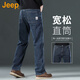 吉普（JEEP）美國正品寬松直筒水洗牛仔褲男士夏季新款中年商務(wù)彈力爸爸裝長褲 藍(lán)灰色【官方正品】 33 【適合150斤左右】