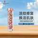 伊麗莎白雅頓（Elizabeth Arden）粉膠次拋A醇精華膠囊煥活面部精華液淡紋緊致 金膠精華維穩(wěn)肌膚 二代粉膠90粒