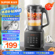 蘇泊爾（SUPOR）【國家補(bǔ)貼】降噪破壁機(jī) 家用1.2L小型多功能可預(yù)約輕音免濾豆?jié){機(jī)3-4人破冰碎冰榨汁機(jī) SPJ002S