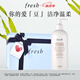 Fresh馥蕾詩大豆精萃卸妝潔面凝露400ml溫和凈潤 生日禮物送女友送男友