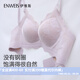 伊維斯【蕾絲強聚攏】內(nèi)衣女文胸?zé)o鋼圈強聚攏厚杯不空杯抗菌透氣收副乳 紫冰 M /160(適合70ABC,75AB)