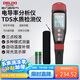 德力西電氣電導(dǎo)率測(cè)試儀數(shù)顯筆式水質(zhì)檢測(cè)筆 電導(dǎo)率/TDS值/溫度測(cè)試