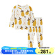 Milkbarn兒童睡衣寶寶春秋家居服套裝嬰兒純棉秋衣秋褲 梨 90 cm
