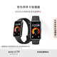 華為（HUAWEI）手環(huán) 9 標(biāo)準(zhǔn)版 智能手環(huán) 輕薄舒適睡眠監(jiān)測(cè)心律失常提示運(yùn)動(dòng)手環(huán)華為手表送男友送女友 星空黑 腕圍130-210mm