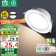 雷士（NVC）LED筒燈客廳臥室過道嵌入式二級能效全鋁漆白9瓦正白開孔95-100mm