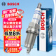 博世（BOSCH）標準型火花塞四支6565大眾朗逸寶來捷達高爾夫速騰POLO斯柯達明銳