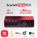 FOCUSRITE?？怂固?solo3/2i2/4i4三代四代聲卡專(zhuān)業(yè)錄音有聲書(shū)配音話(huà)筒套裝 18i16 4代官方標配